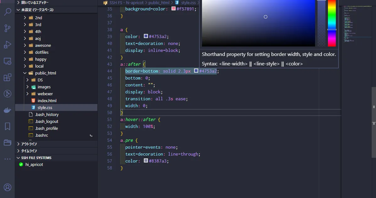 VS Code + SSH FS で学校の演習サーバーのファイルをリモート編集！【改訂版】