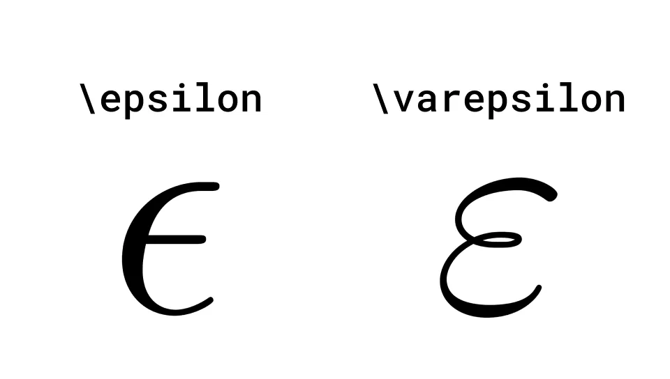 \epsilonと\varepsilonの違いについて